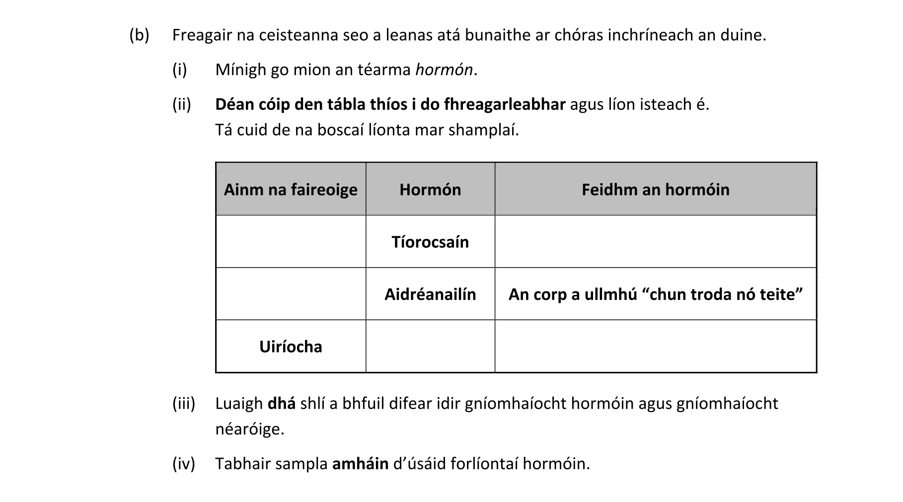 Question 9120779d-9295-4fe2-b3ae-1eba446993ba