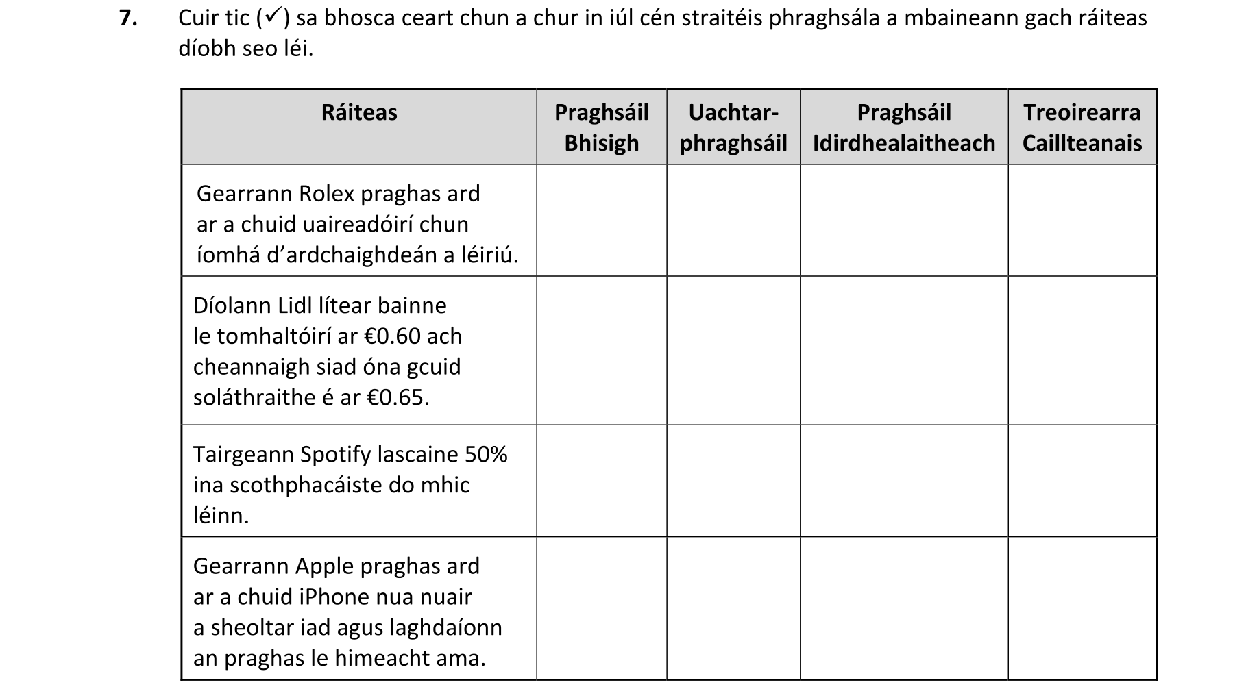 Question 53efa3e1-ba06-48cd-a10d-a7ee4f8cff35