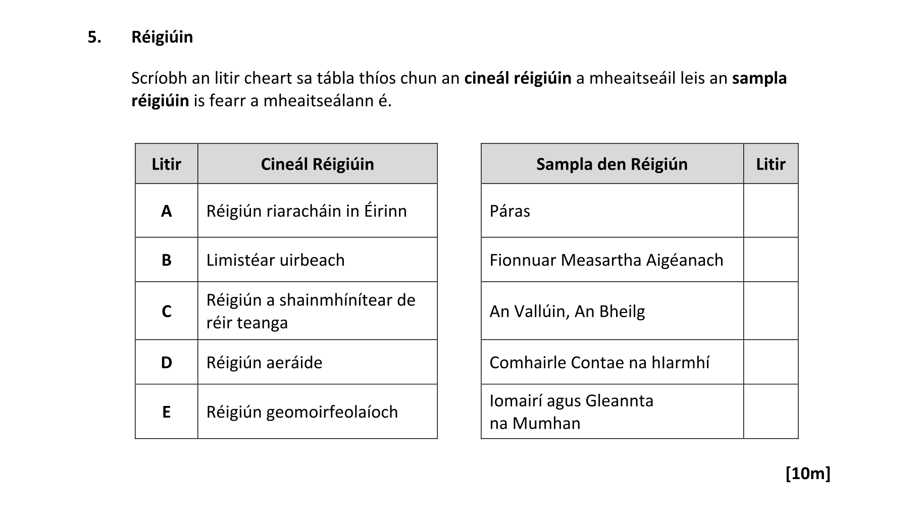 Question 8715dc27-c15b-4a3c-8ef4-da80870a5835