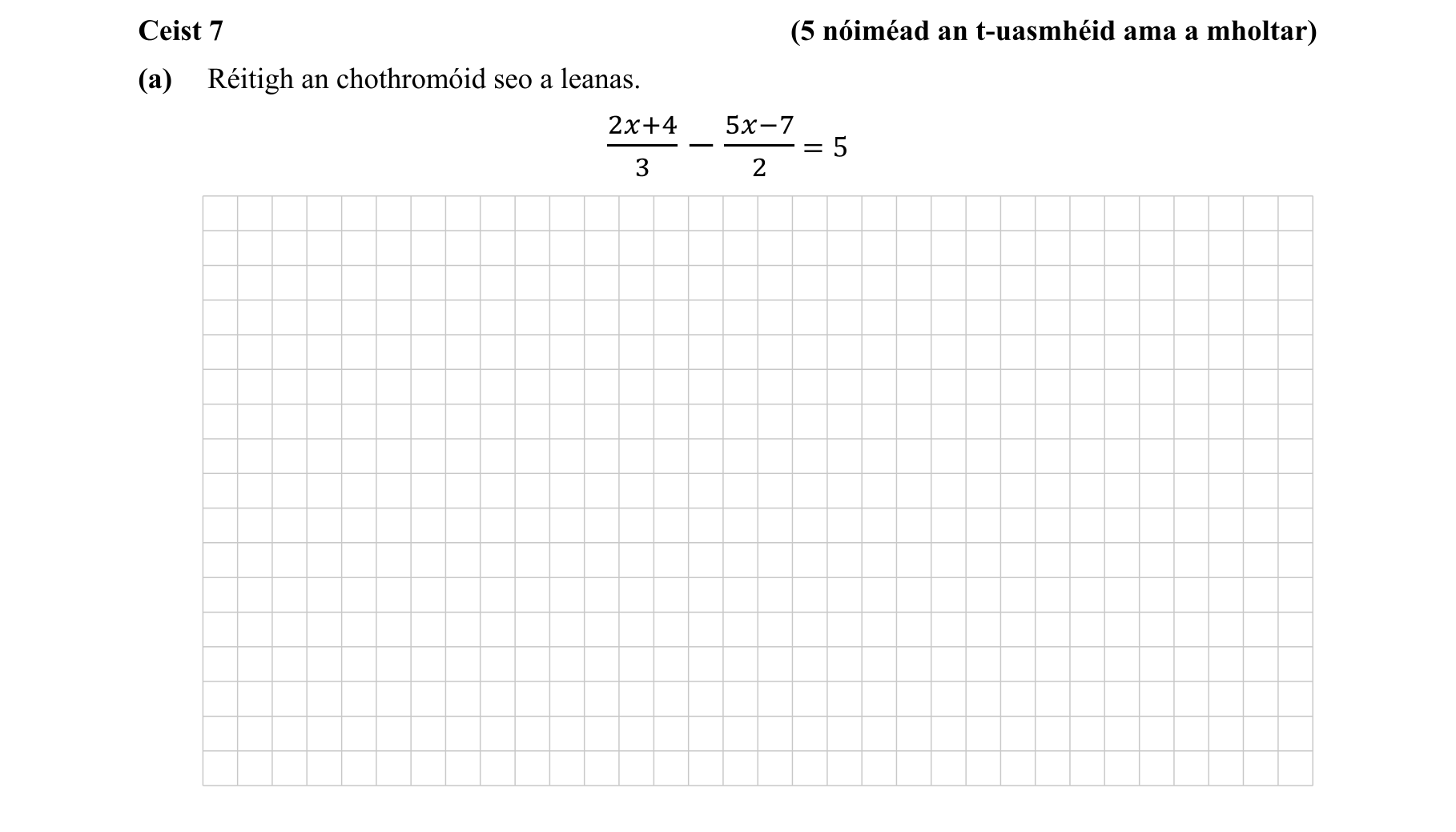 Question 5cecb2f6-e8c8-4540-a619-25c5e776d0c5