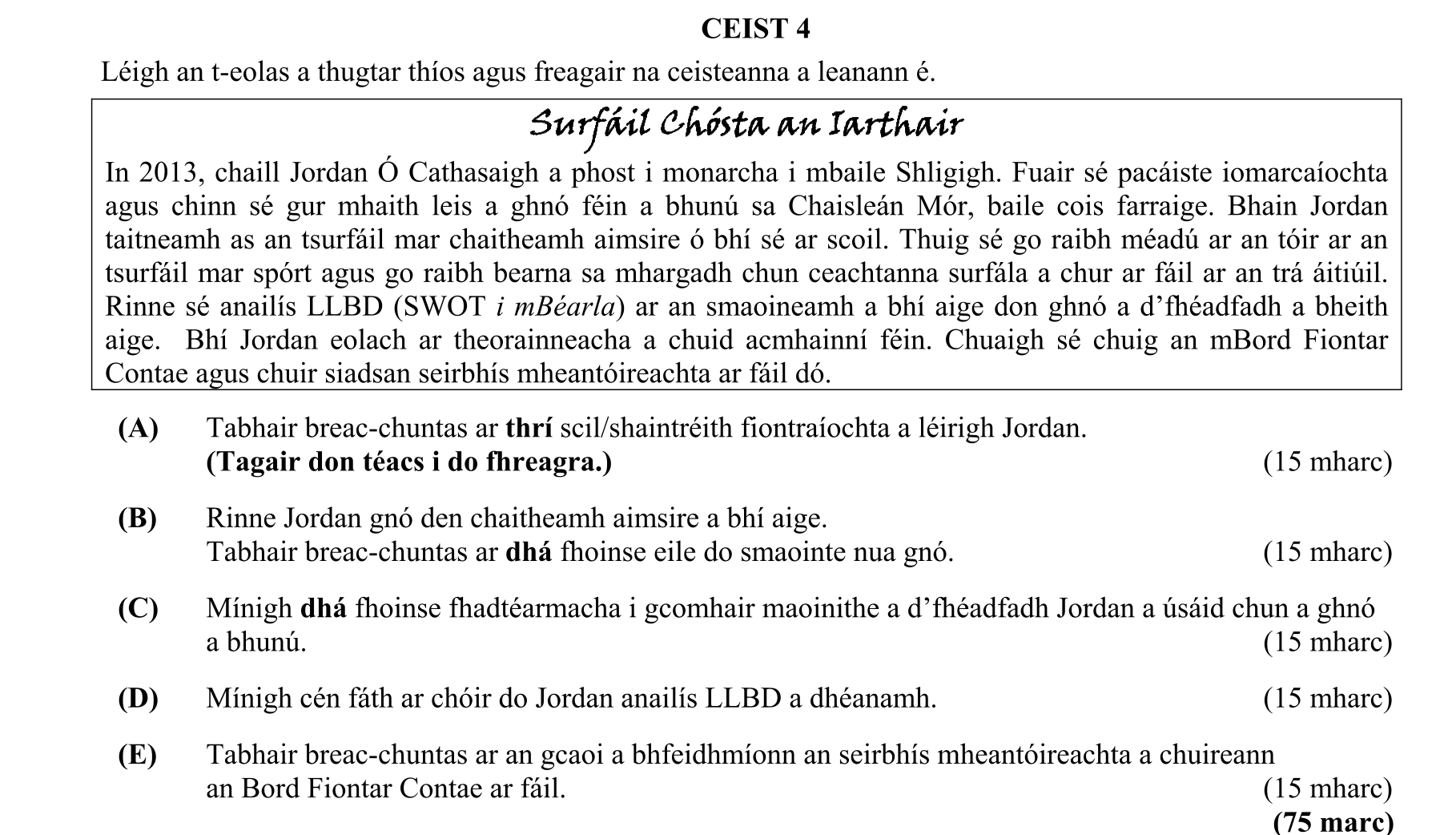 Question 89fe7e59-cb2f-469e-baed-29488b9f19c5
