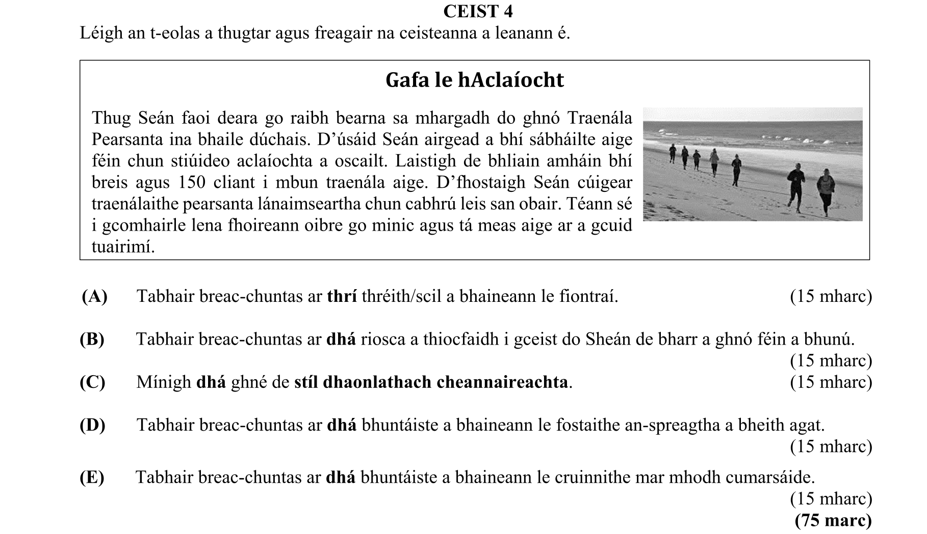 Question 5b6c22bd-b957-4c4c-82e1-0b104da9a930