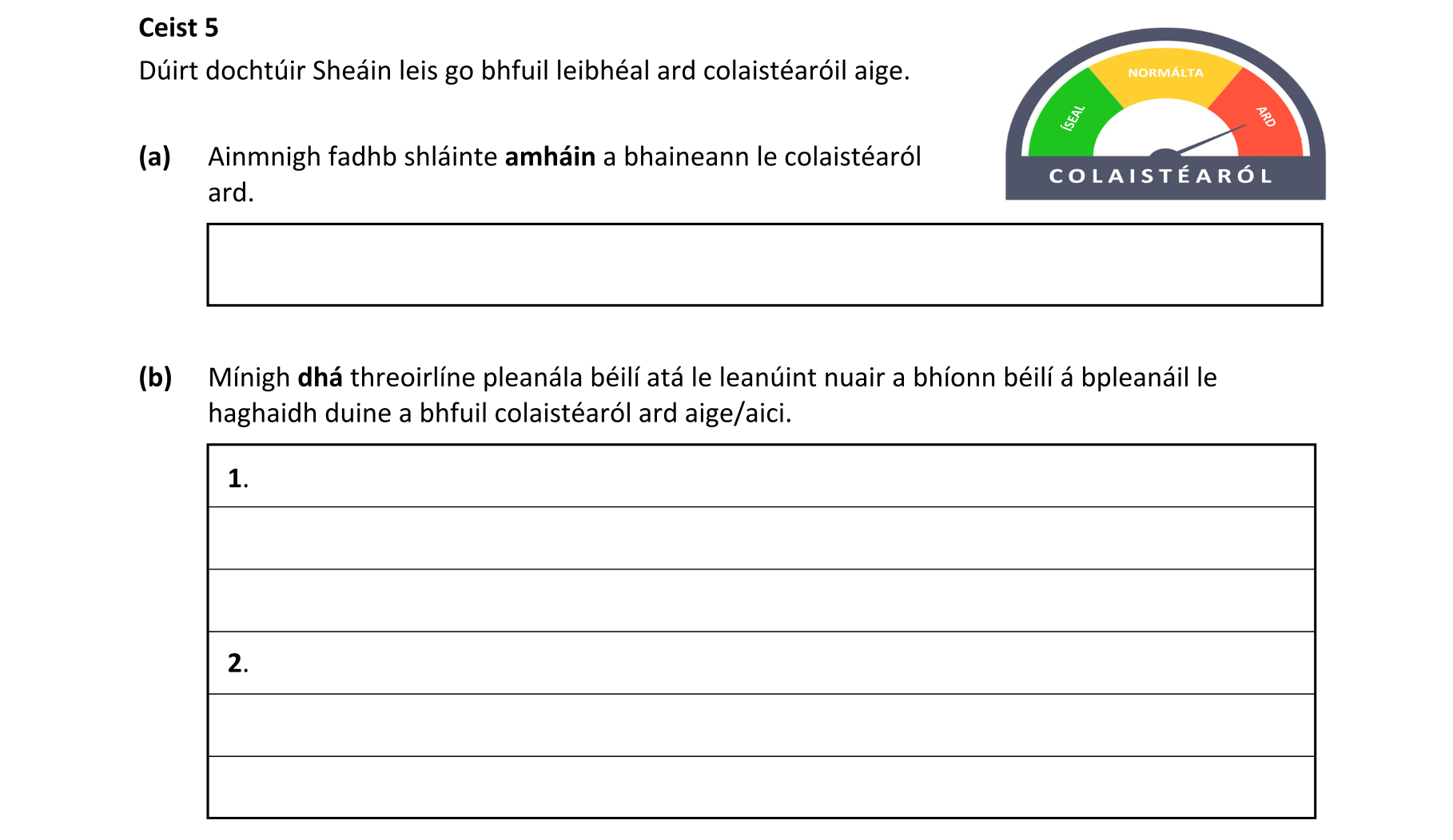 Question 14935f12-ad1c-480e-9a7d-03a363da4078