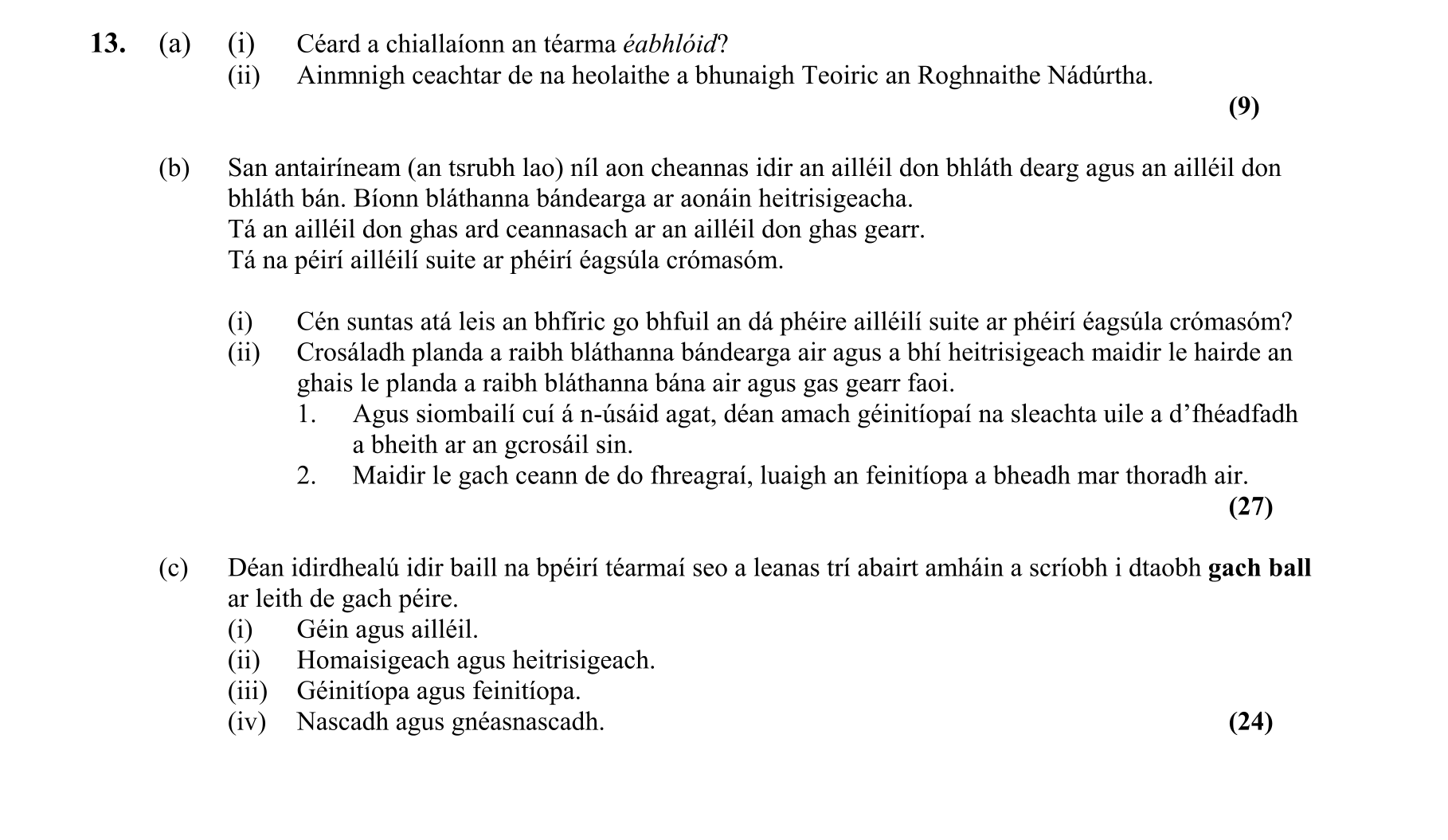 Question 97f7f1b9-f11a-4879-87ac-44d040ceacde