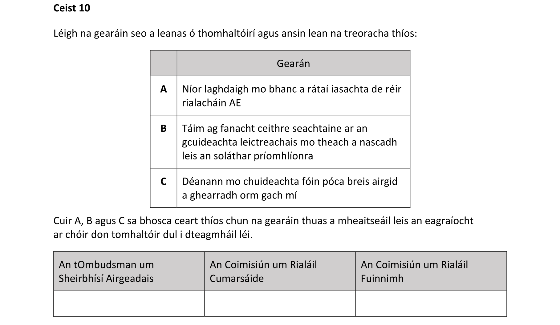Question 52dea716-af93-4f85-b9a6-7c14405dc957