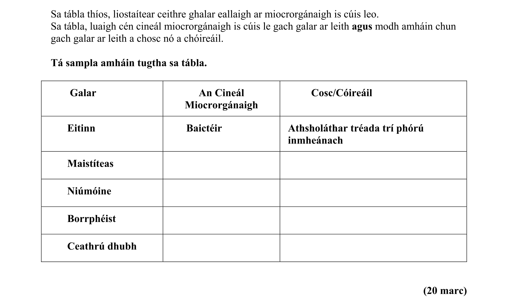 Question 82fed18a-b840-4ea7-86d0-fe5d146aafcf
