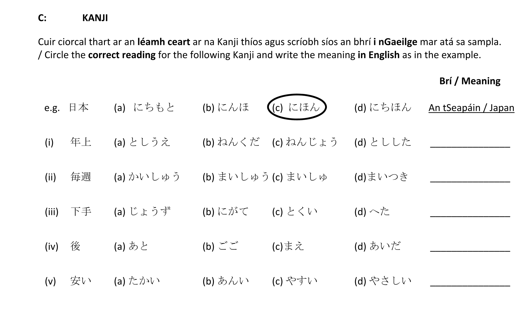 Question 97e2b3d0-60fa-44fe-ac0d-df24c82f9adb