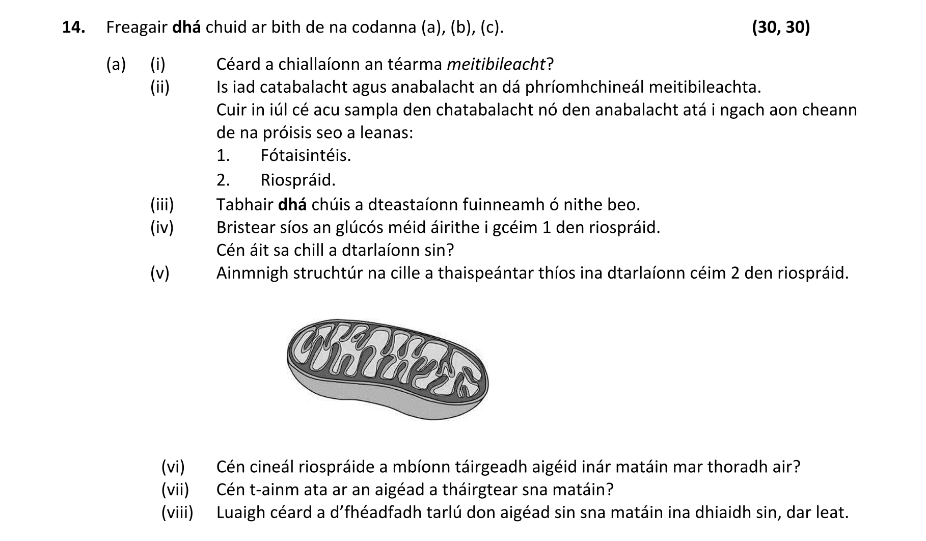 Question b7f44398-181d-4d02-a7ee-e59341d53299