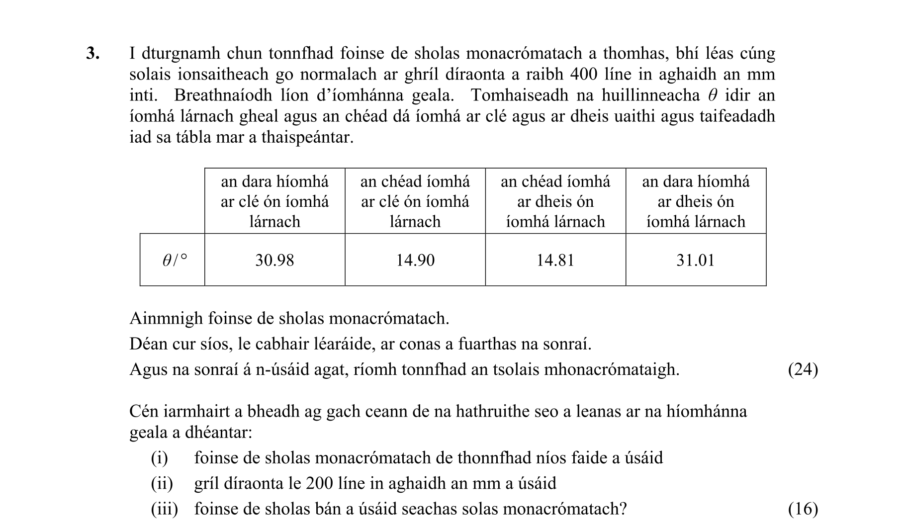 Question 260c9461-f6da-4047-9823-725b83cd39be