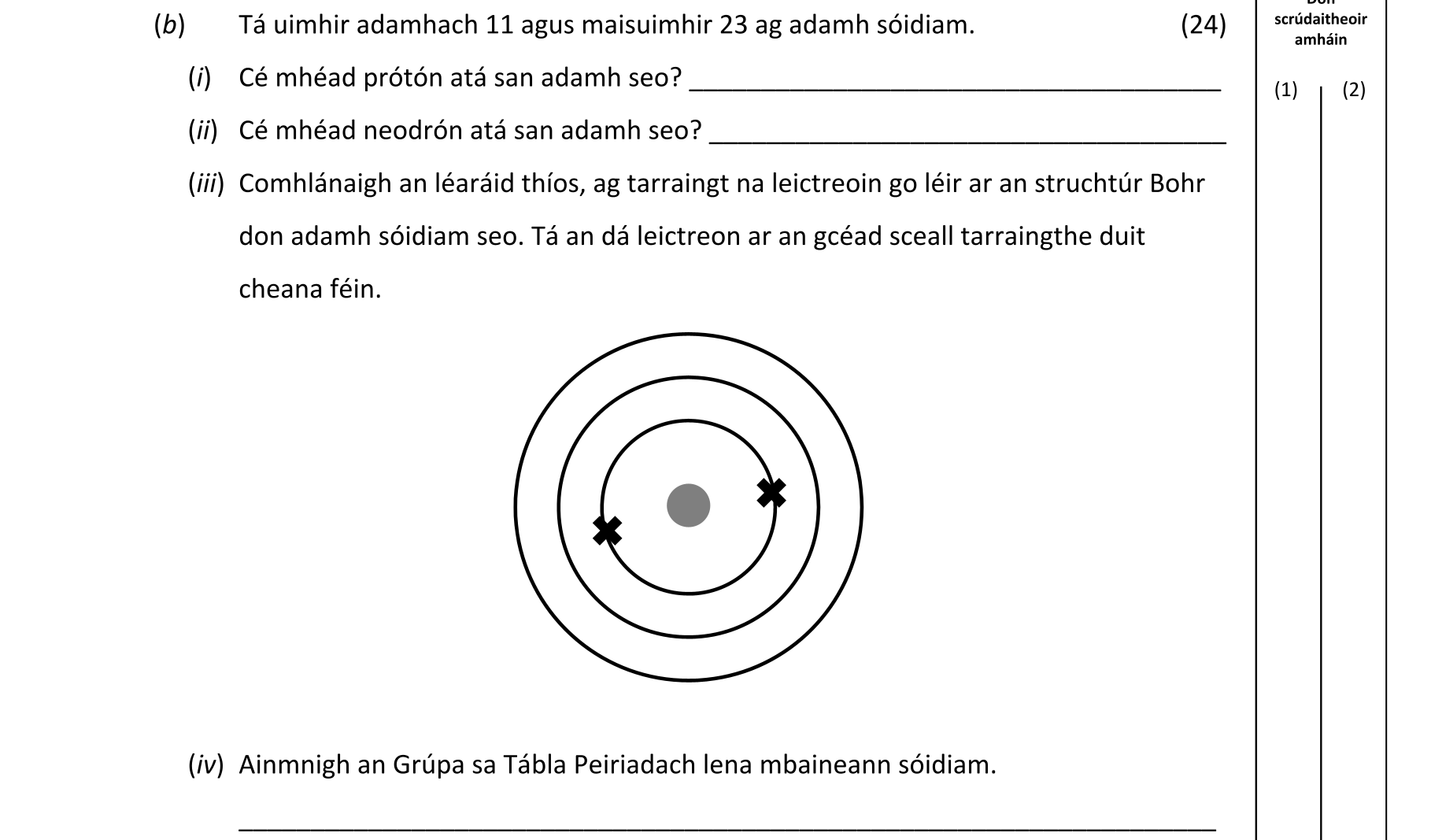 Question d8ab67ee-5560-4e47-b037-909d60b42ab3