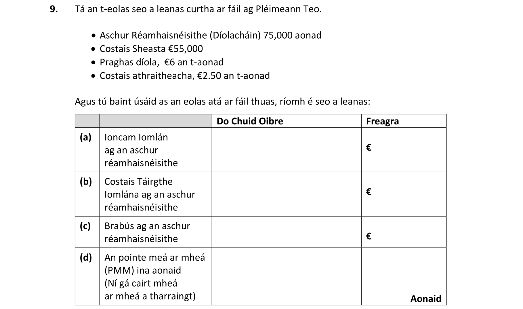 Question 547afe33-99f4-46ee-87d2-3c4fd2f54490