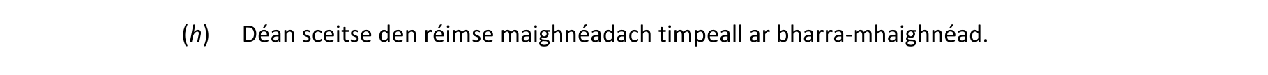 Question 34c5760b-a5c0-4623-9420-9e246f1fb32d