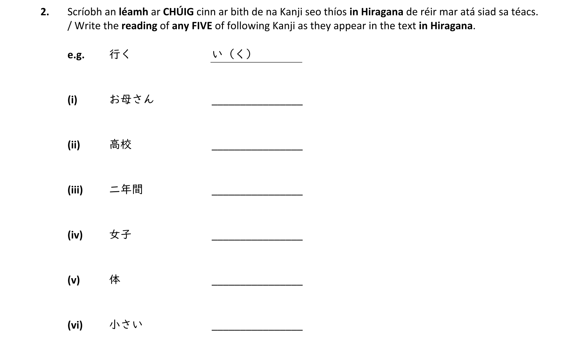 Question fab424c8-8de1-4b4e-9448-81b7d6bc46e8