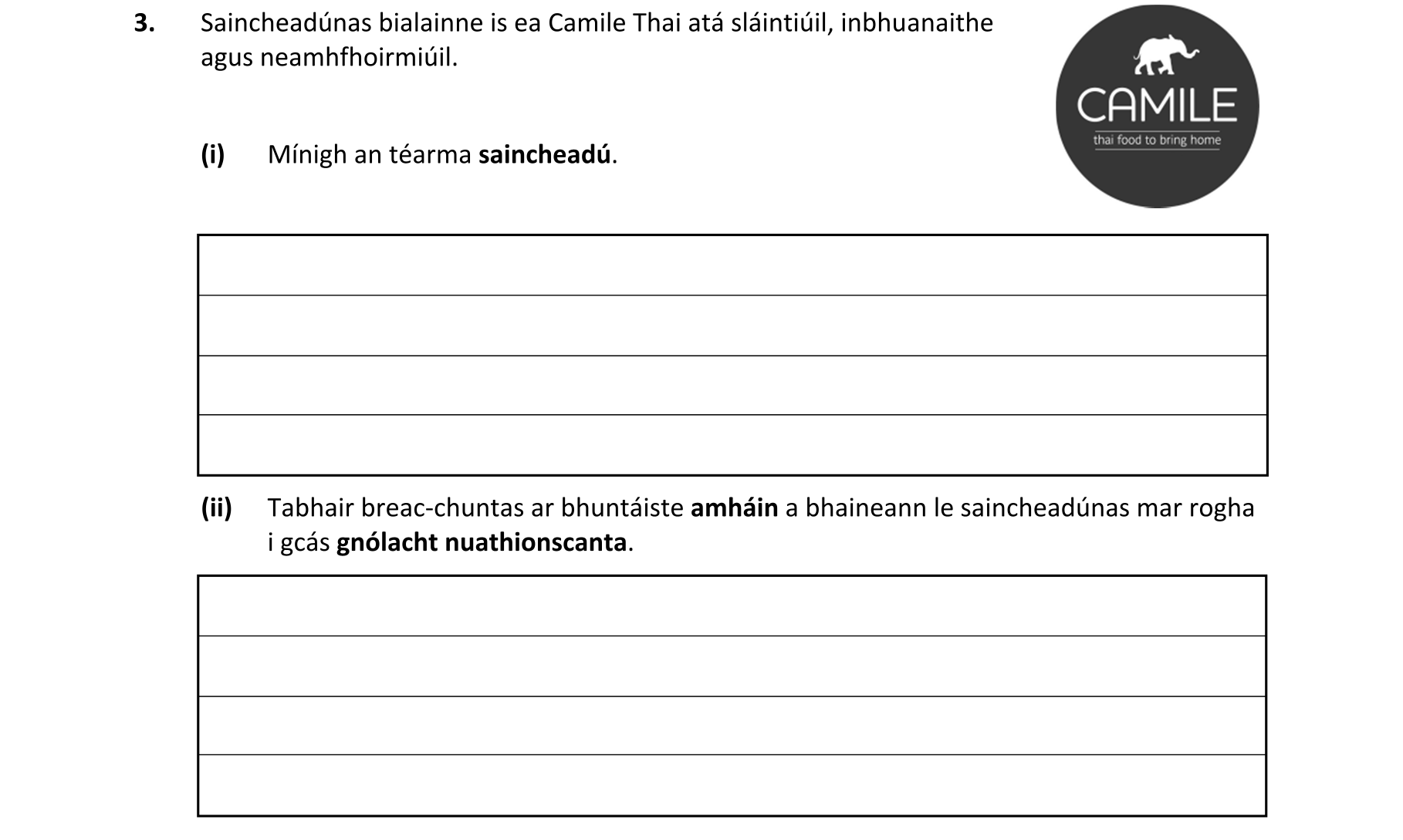 Question 047a8641-56bc-4999-bbb8-8127cf20c658