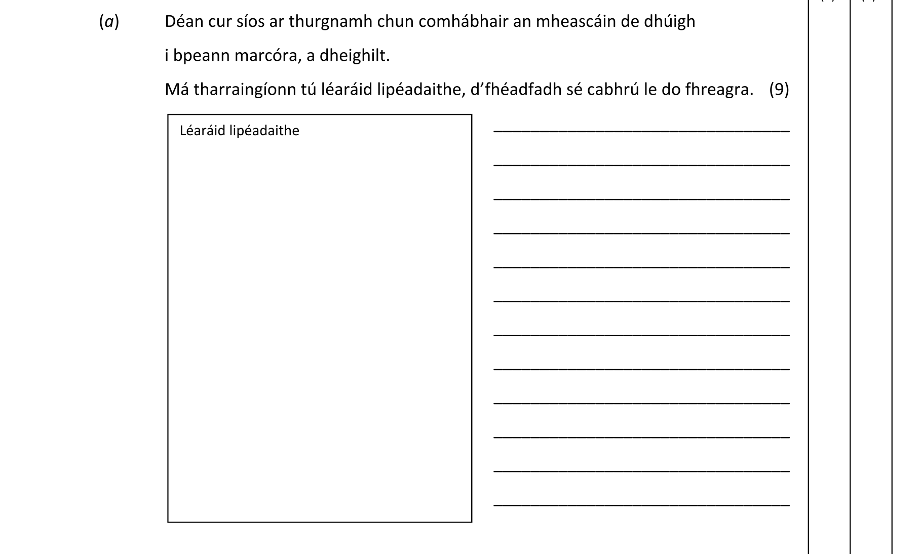 Question 581c7ccd-3f47-4f15-bf3d-5720b3cbf776