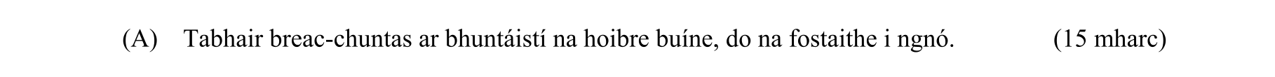 Question 3e7ba50b-e3a0-4fbb-9233-fc9f13c8eabb