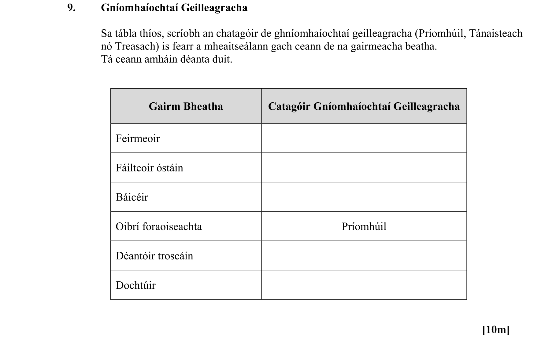 Question 9ab3b581-2294-4dbe-a40c-0ba615fa8551