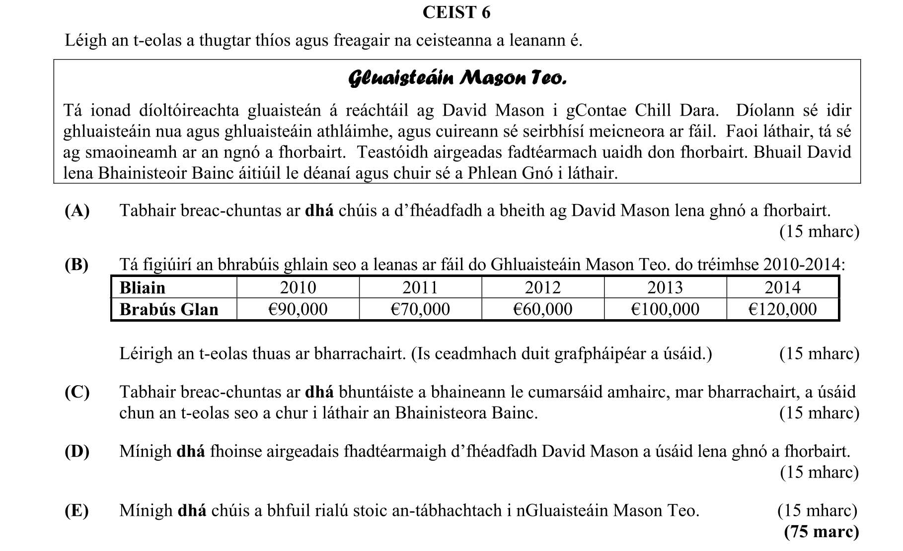 Question 58693ac6-371e-4c98-82f8-96dbd1612f18