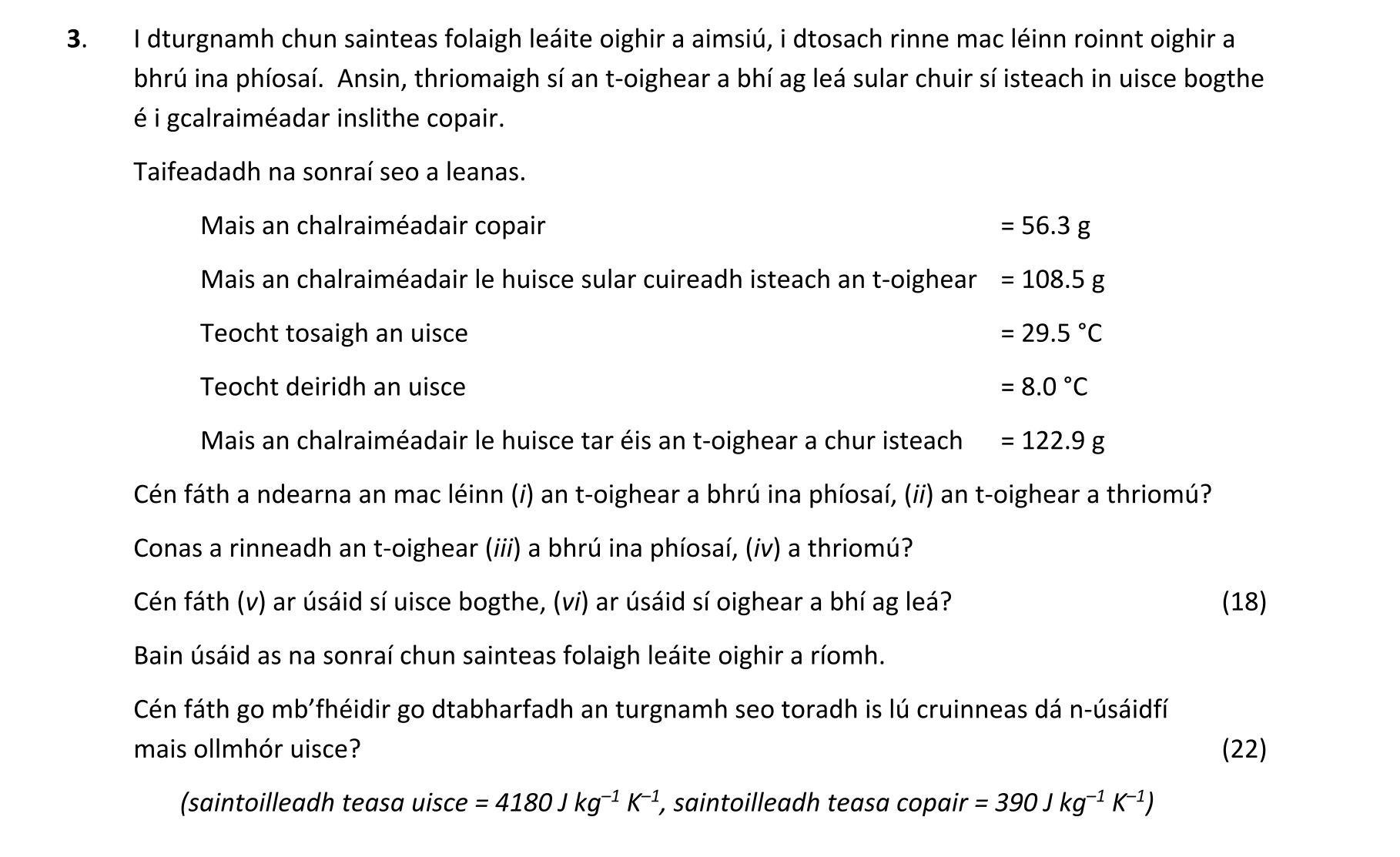 Question 7c4f3c4b-9ec4-4cfb-b8ea-17d817f98278