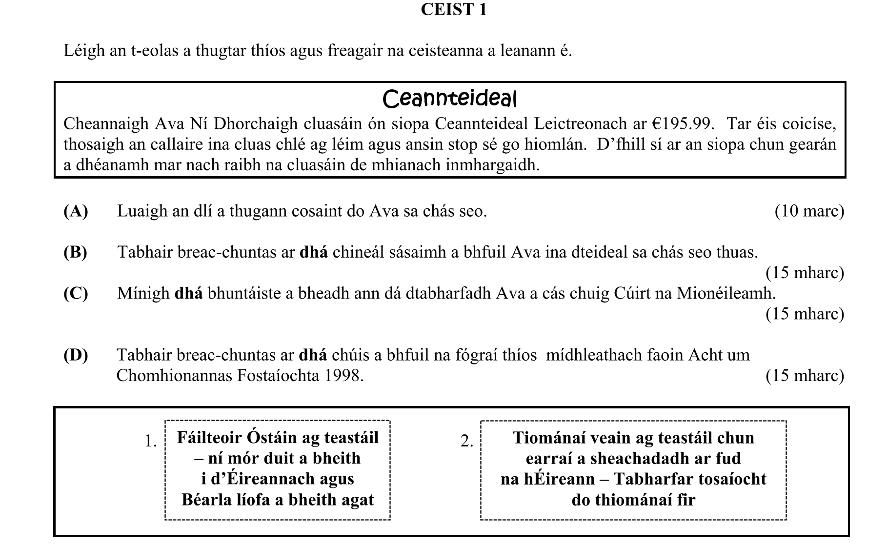 Question 0844c616-6a48-4be7-96ae-cfac159b769f