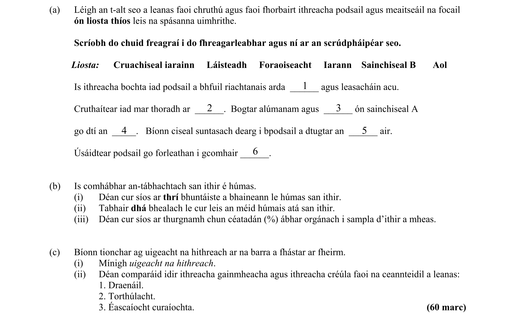 Question ea4a5a35-12dd-4a7e-9430-977238248a8c