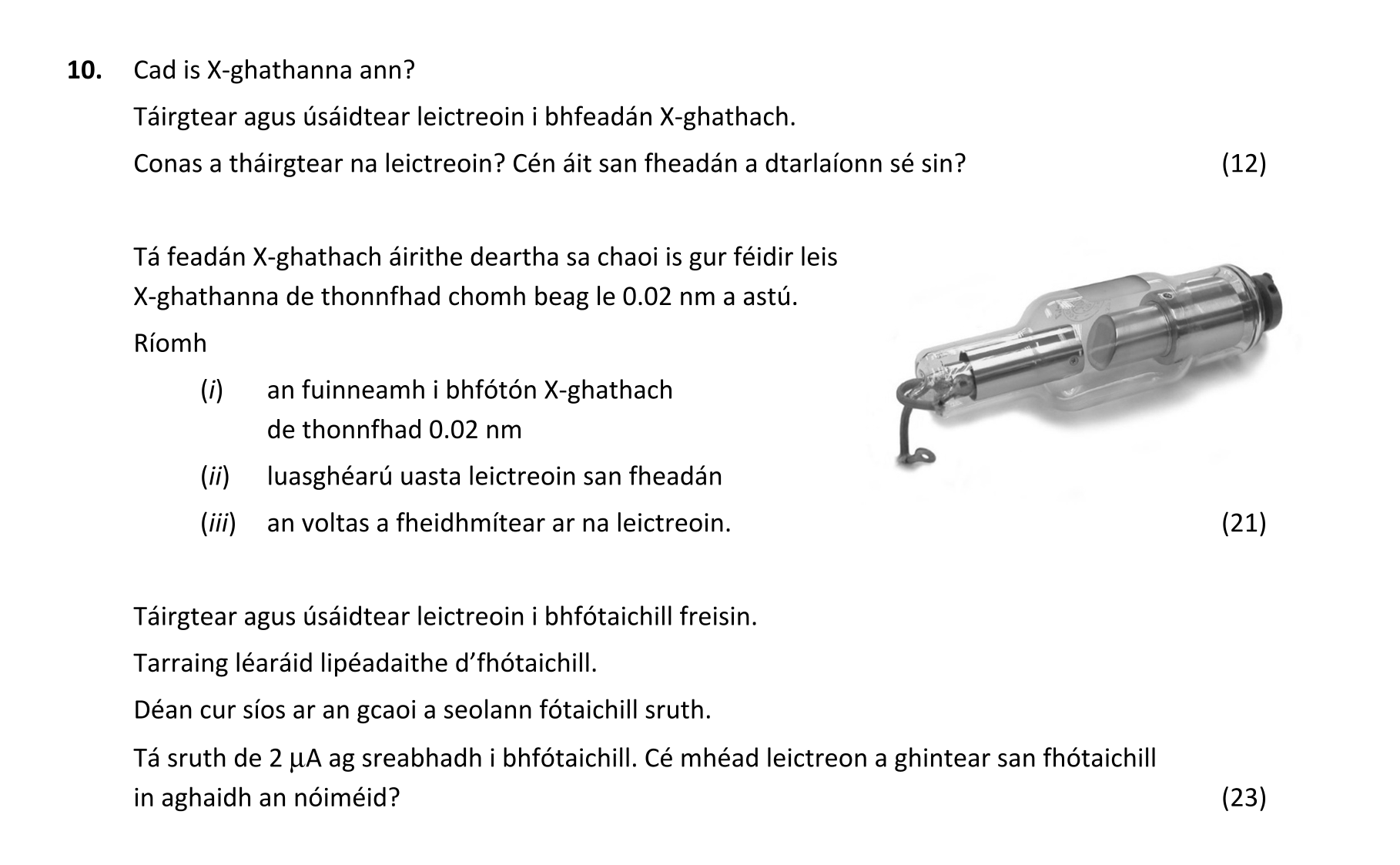 Question bd0574a7-e7bc-40b4-991b-b659701122c4