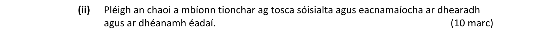 Question 3e58d2f7-95c9-41e3-949f-54c2ac427f1a