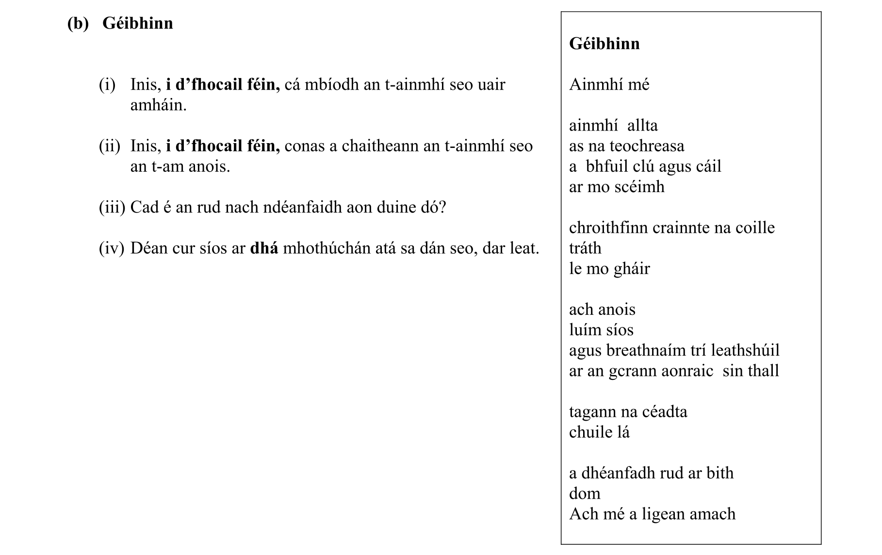 Question d6cd66c7-45cd-48e4-8c4d-065f65d008df