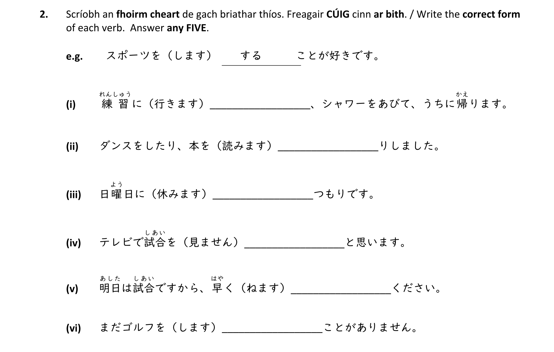 Question 03369ba7-8814-461c-98d1-b0e247c18d46