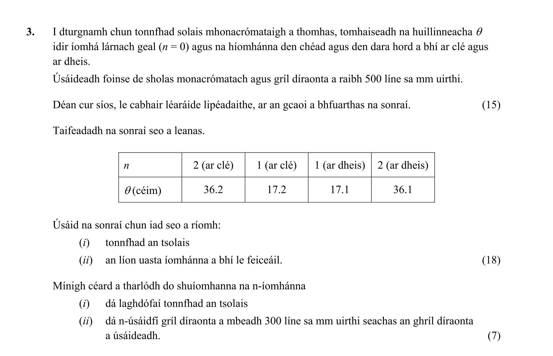 Question 9f7ecd6c-90a0-4106-9bdc-f58395d84baf