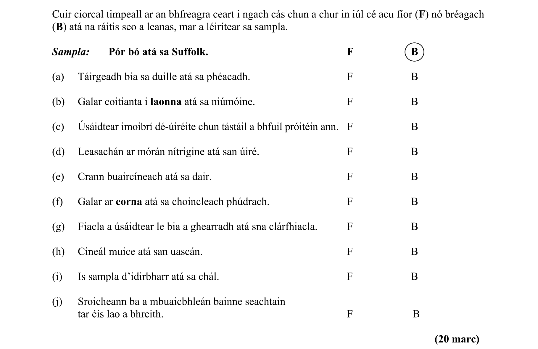 Question 800f9311-1f87-473e-9d21-4d1e28555e2e