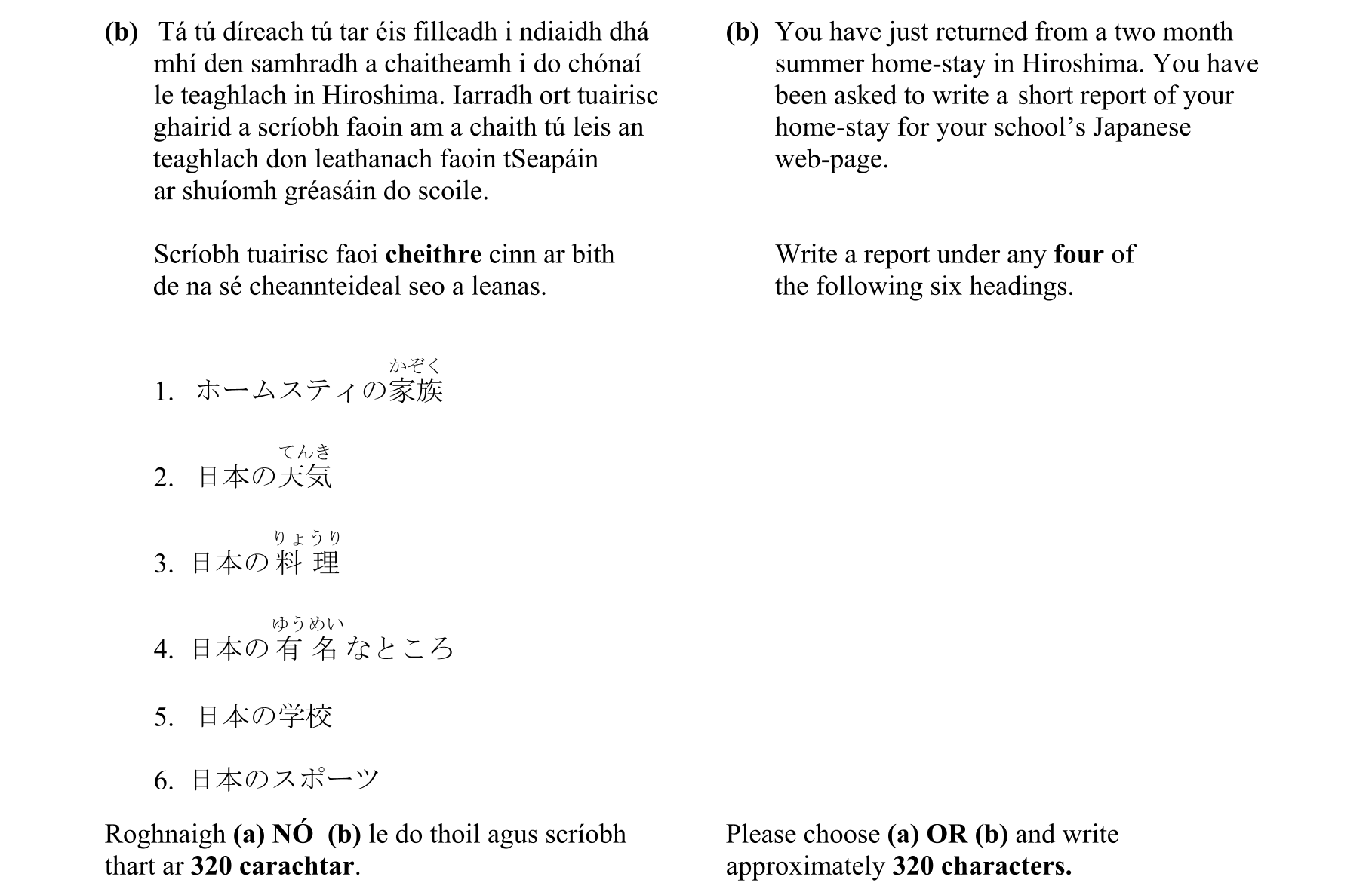 Question b207077b-6178-4de4-8759-a909d2fa0a5d