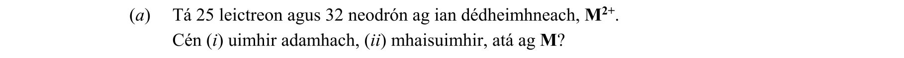 Question 4d08a285-a95d-45e6-bd70-462ba0359bcc