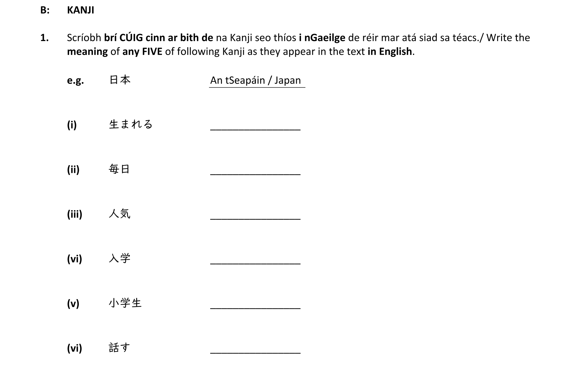 Question 4102a4ca-82a9-42a3-bccb-11bc5ce49f0d