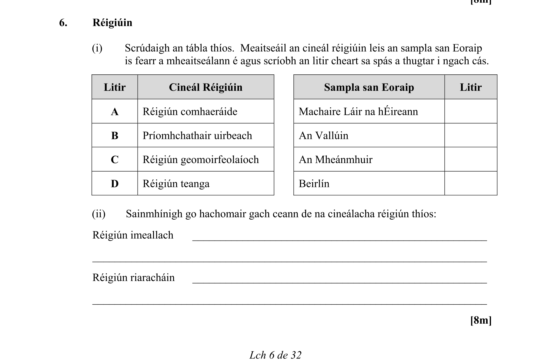Question ed8d842d-6f45-4fef-add8-14d3983d0fd8