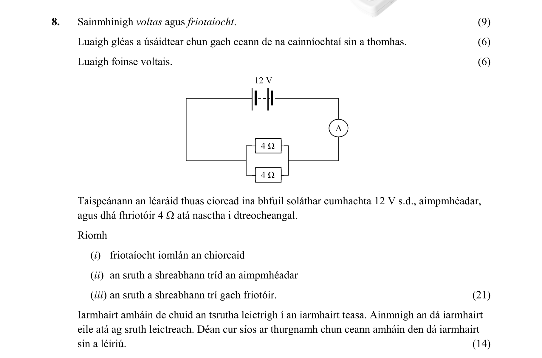 Question af5fbbbf-8c33-49fd-9b45-0c7a3cf9c57e