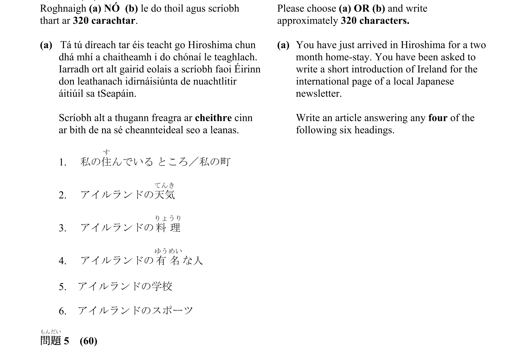 Question c816b6ee-c3c1-492a-8bee-a3f81eec6cfb