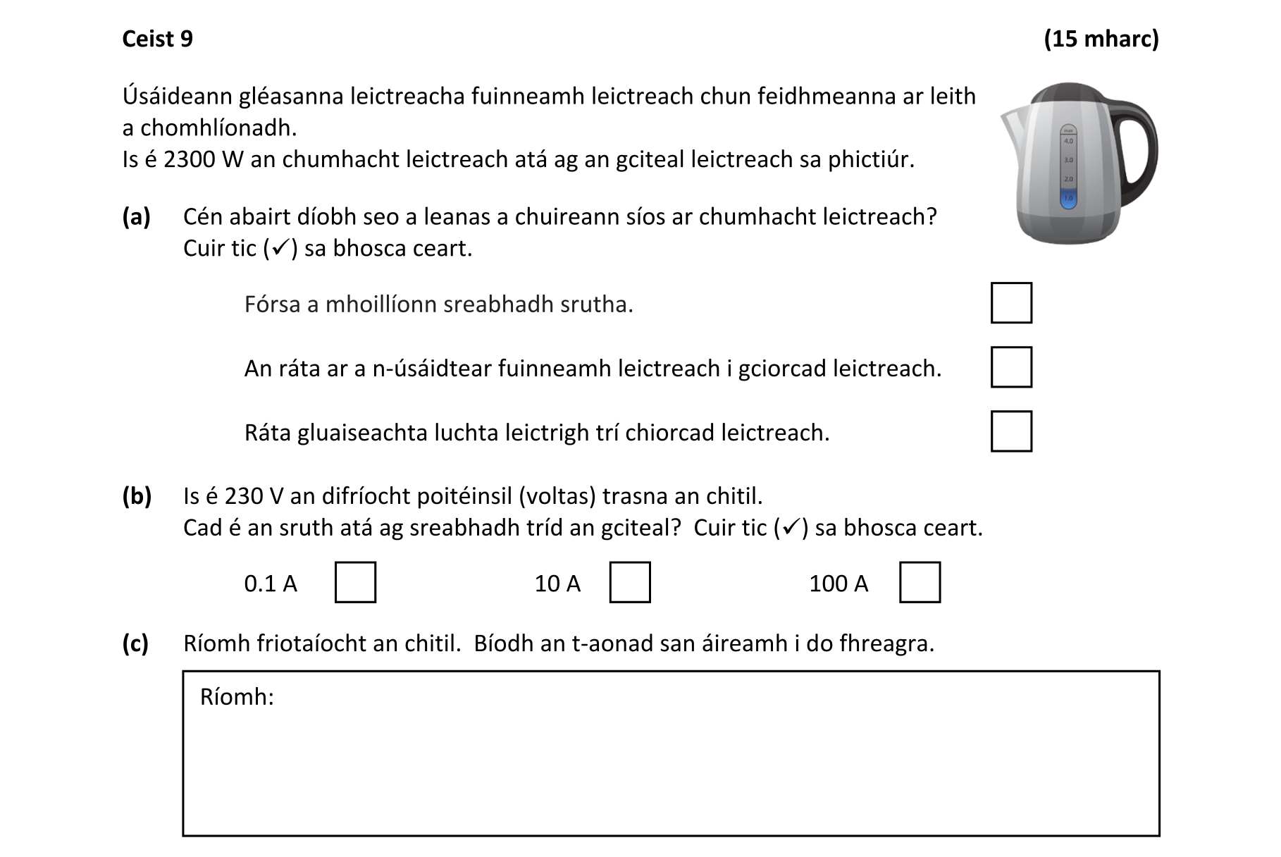 Question 6fb6dd4c-ec35-44c0-b150-b4ea038233b7