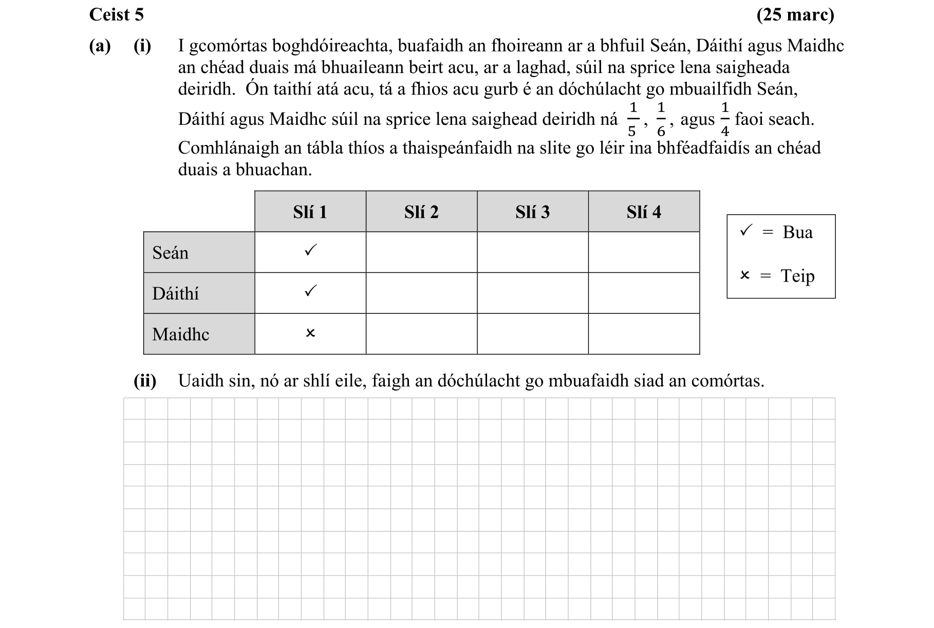 Question 8edeaf23-e1ba-469c-9e82-41fdd54fb52f