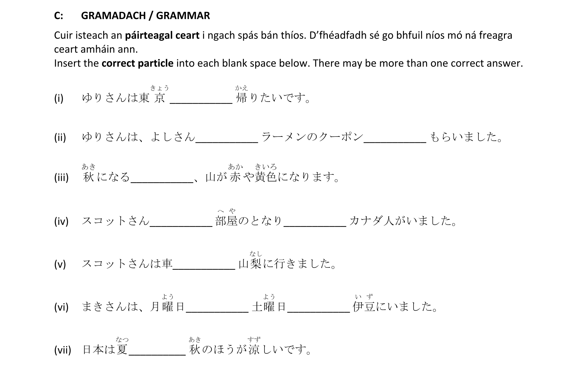 Question b23f1aeb-f06e-4731-a1cd-0440998f71b8