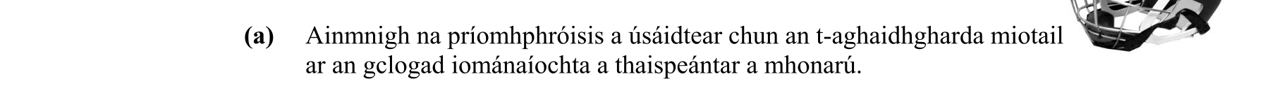 Question 09af39f3-8d5c-4f02-b49a-721bc54f5130