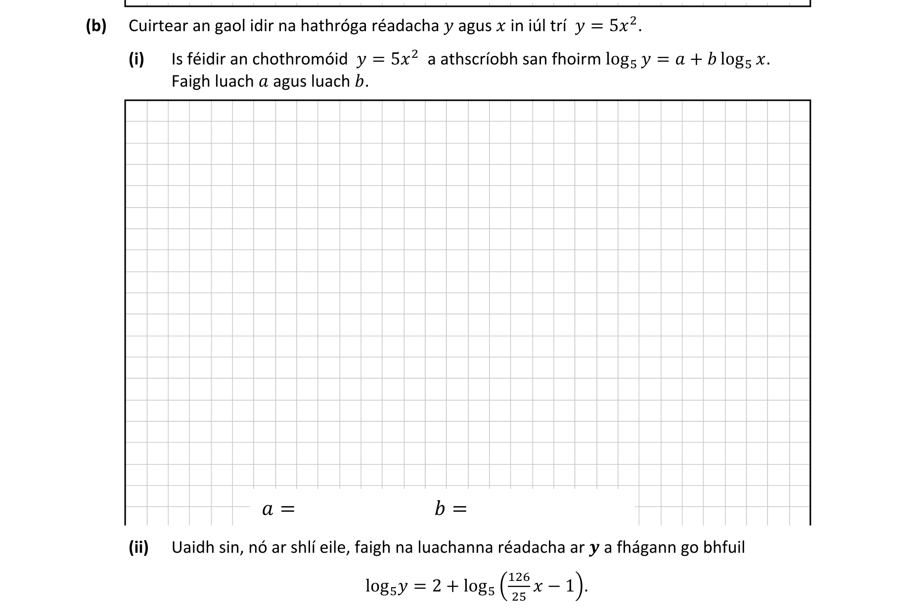 Question 68ab192e-a5a6-42c6-8eef-184a666e43b0