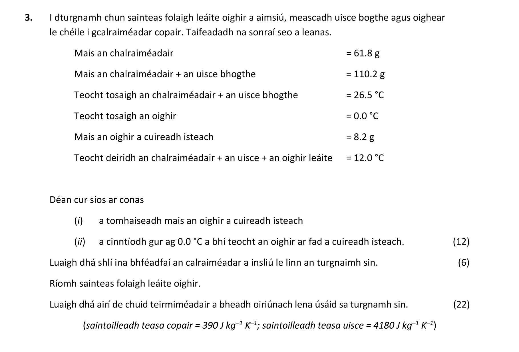 Question 62d660d4-2b5e-4b95-9eed-f0b2f1a436bb