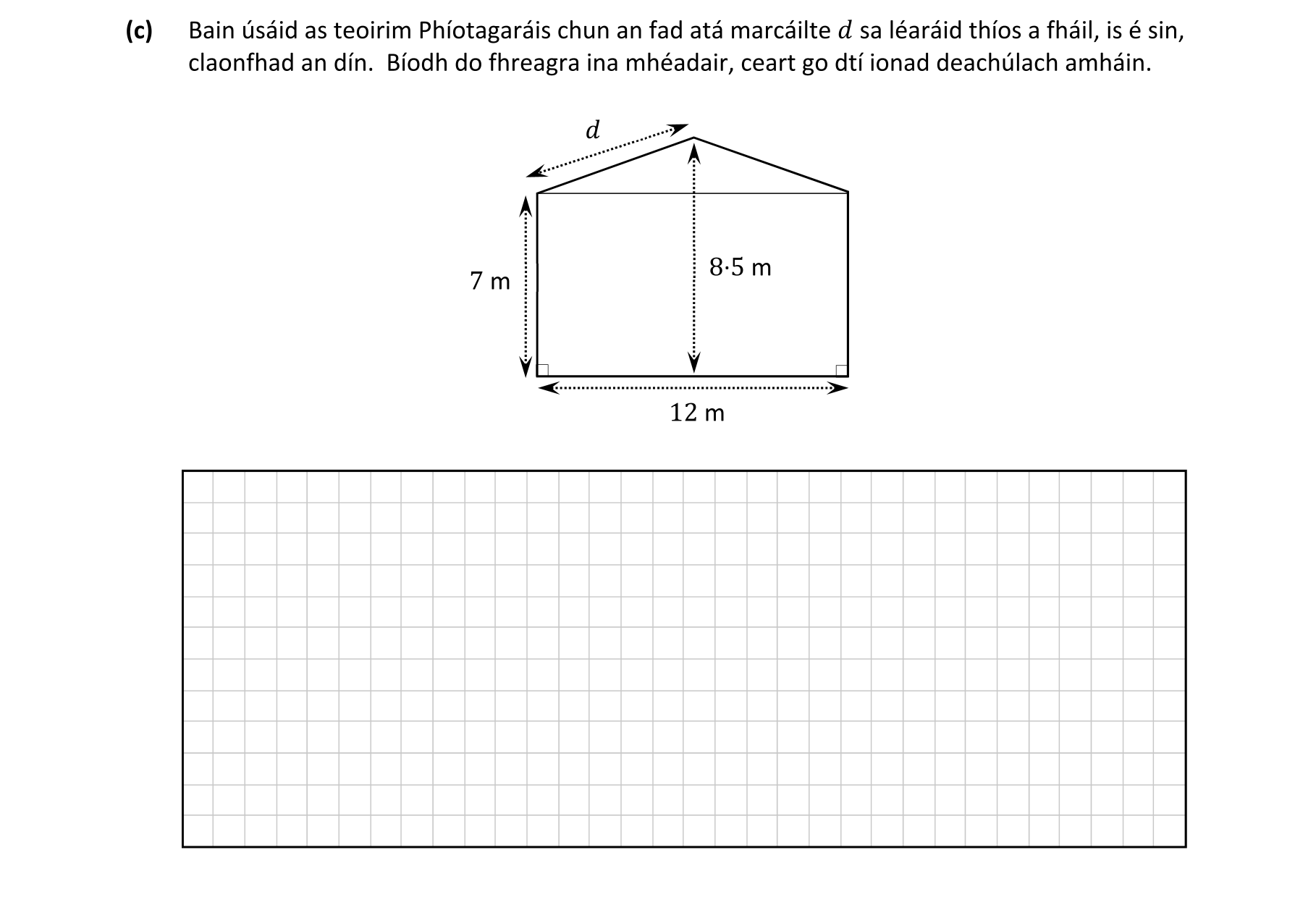 Question 08b67ac2-8d32-49da-935c-b802d0528db4