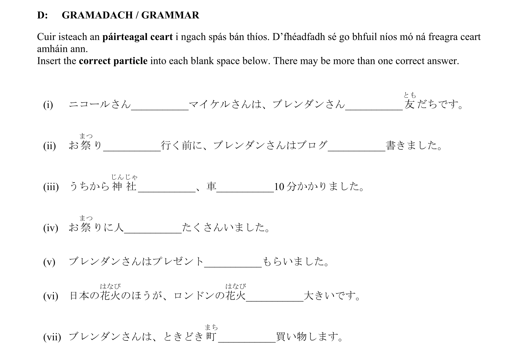 Question ca51a17f-65c0-44d9-9efe-c0344f00b402