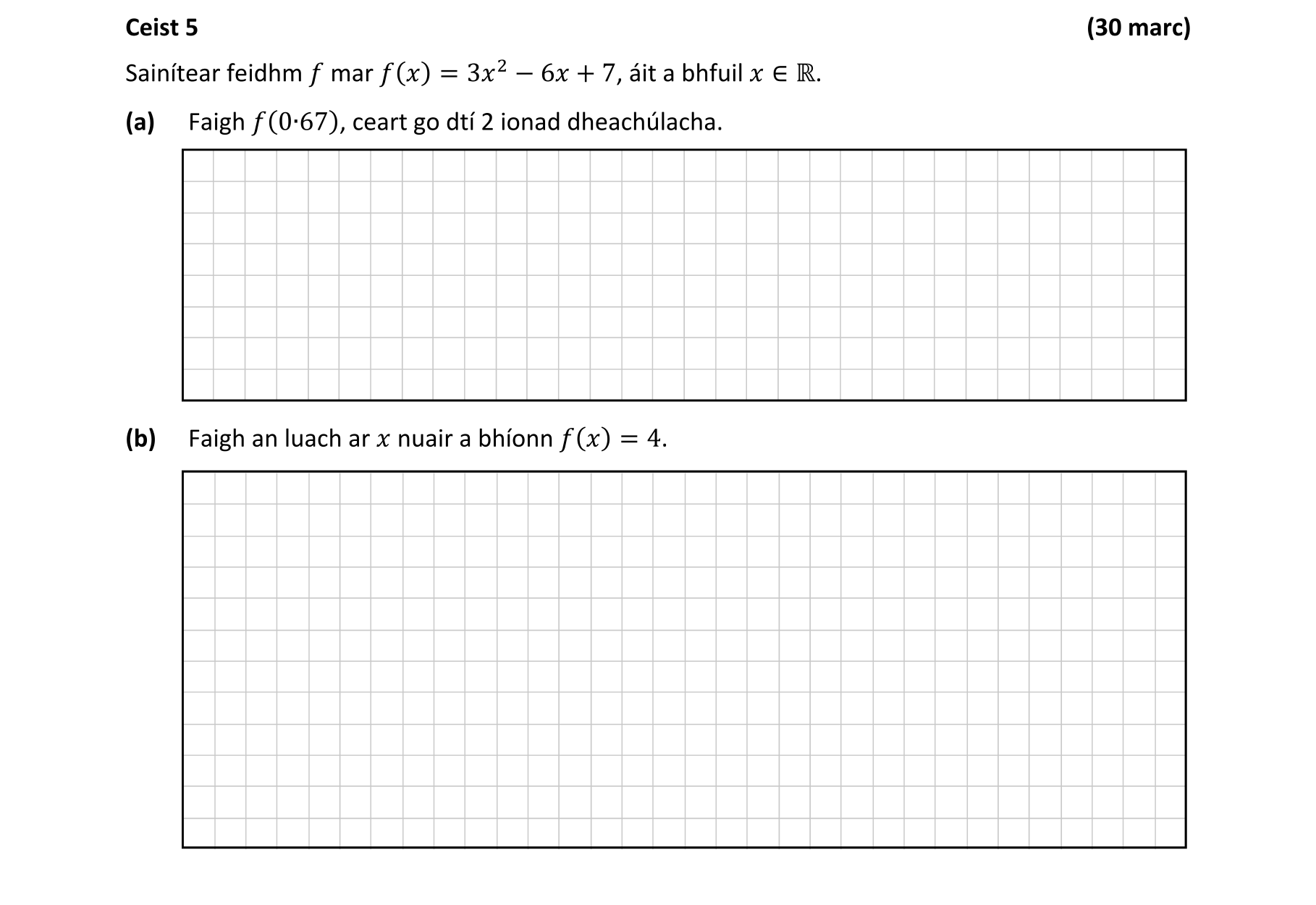 Question 5ebf63ec-34f3-4d67-ba66-d9d2d7666942