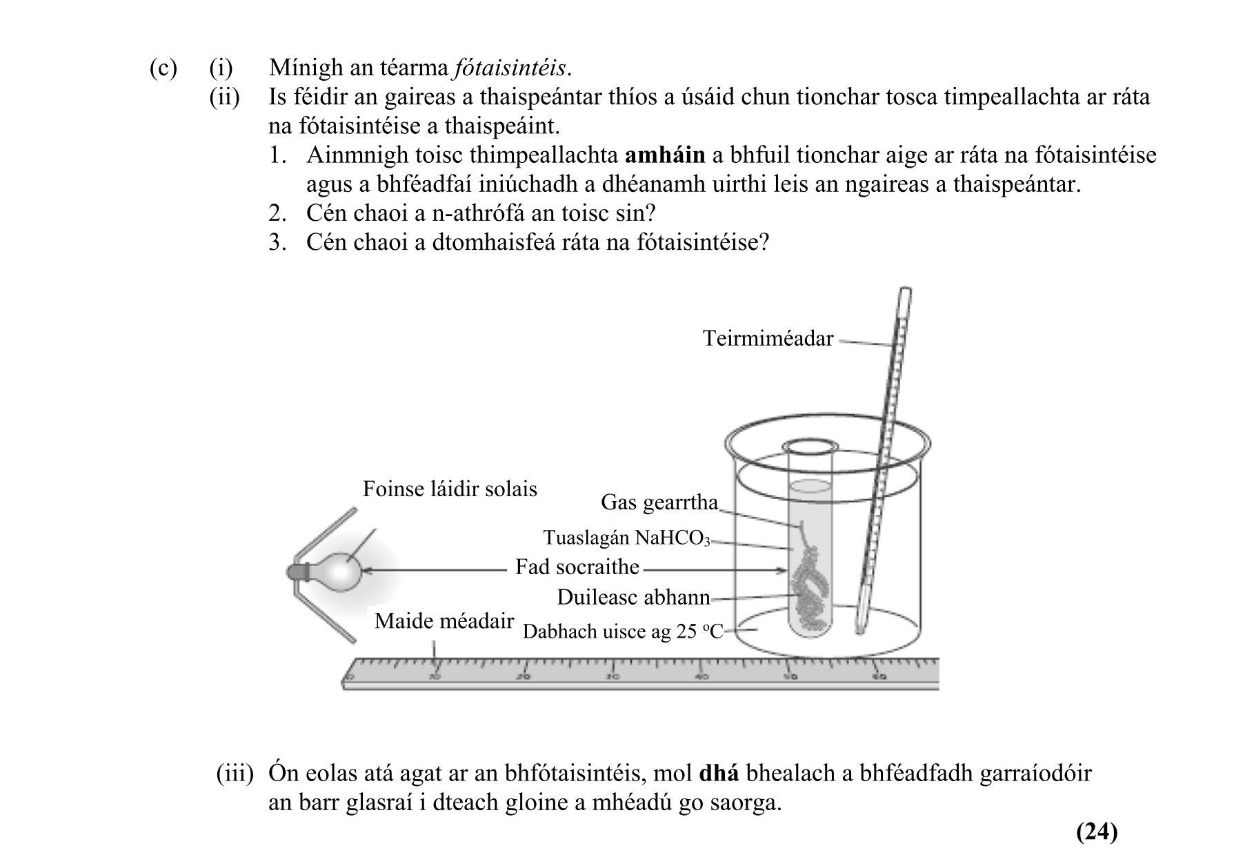 Question 4d1498cd-bb92-419f-8bee-eac8bd4f40bb