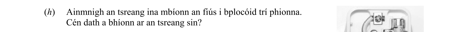 Question fc847434-df75-4be2-a398-be23646cce3b