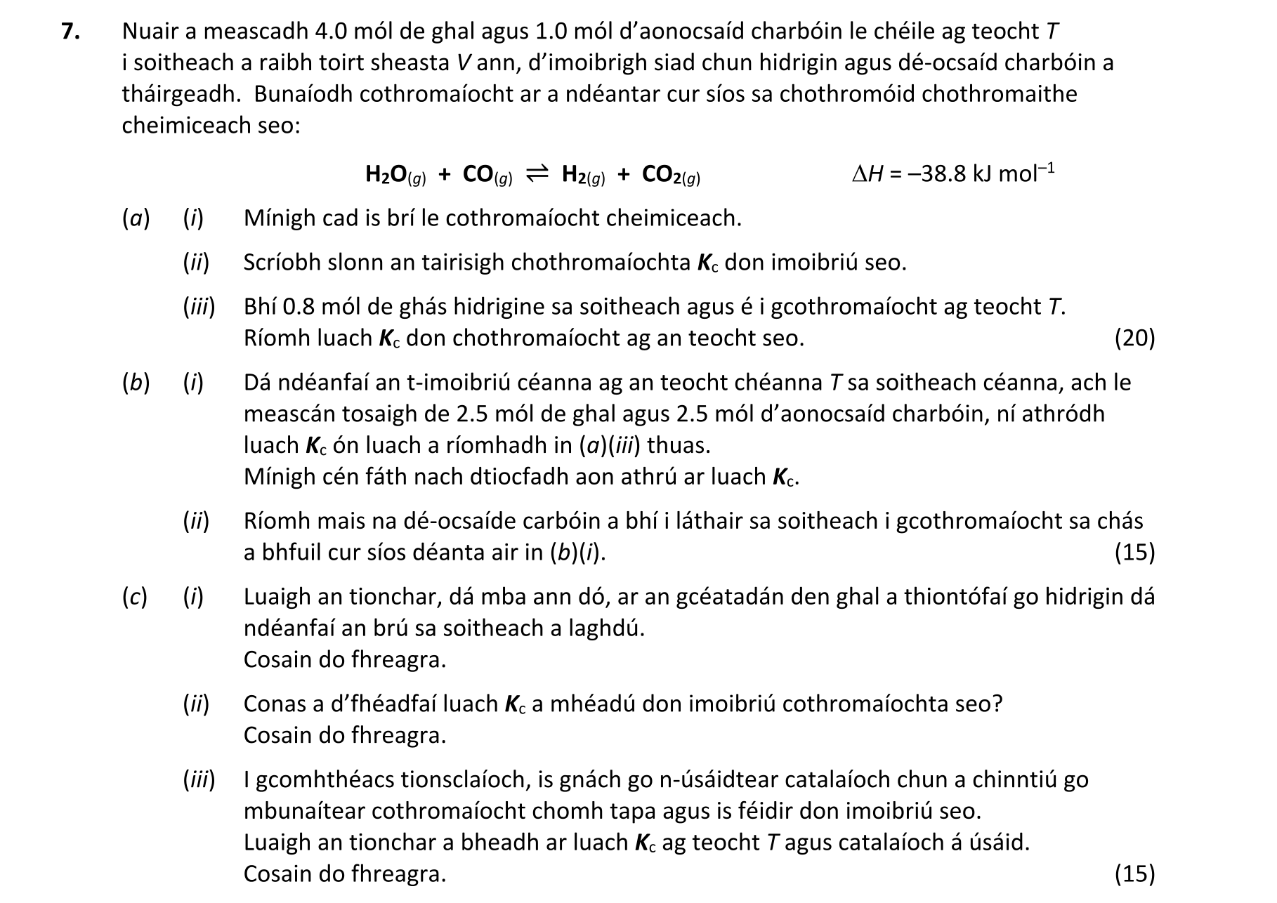 Question e98330c6-e732-47c0-8d78-e0c48077922a