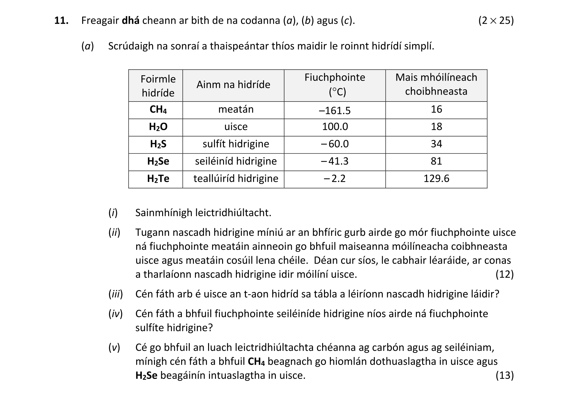 Question c1c1e65a-4ec4-4fbf-bc13-5d359eb42398